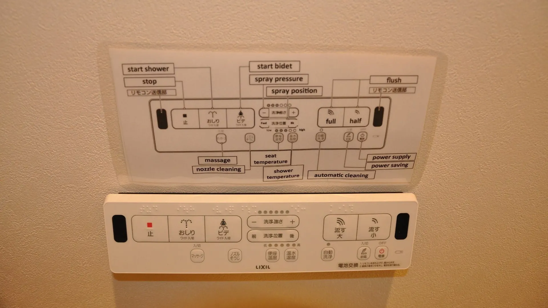 Guest House Matsu Osaka Hostal